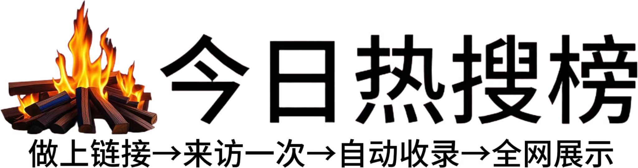 屏南县投流吗,是软文发布平台,SEO优化,最新咨询信息,高质量友情链接,学习编程技术